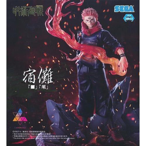 未開封呪術廻戦 Luminasta 