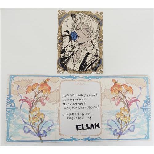 グランブルーファンタジー 2024バレンタインデー・ホワイトデーの