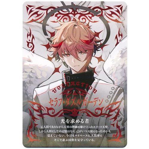 にじさんじ VOLTACTION Angel×Devil ランダムホログラムカード セラフ