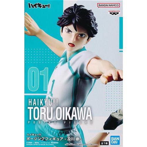 未開封ハイキュー ポージングフィギュア -及川徹- : らしんばん通販