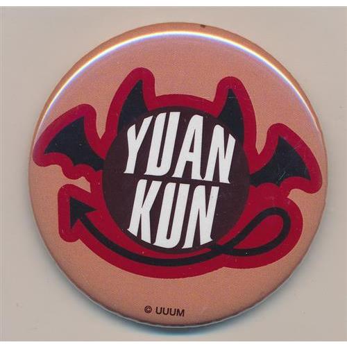 カラフルピーチ 缶バッジコレクション ゆあんくん マークデザイン