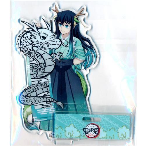 鬼滅の刃 鬼滅祭 ?アニメ伍周年記念祭? 辰年ランダムアクリルスタンド