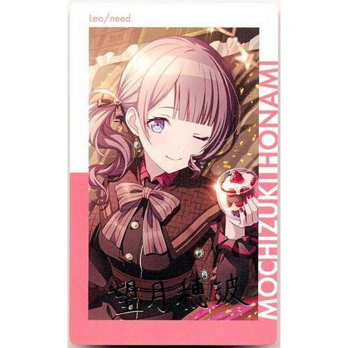 プロジェクトセカイ カラフルステージ ePick card series vol.15 A