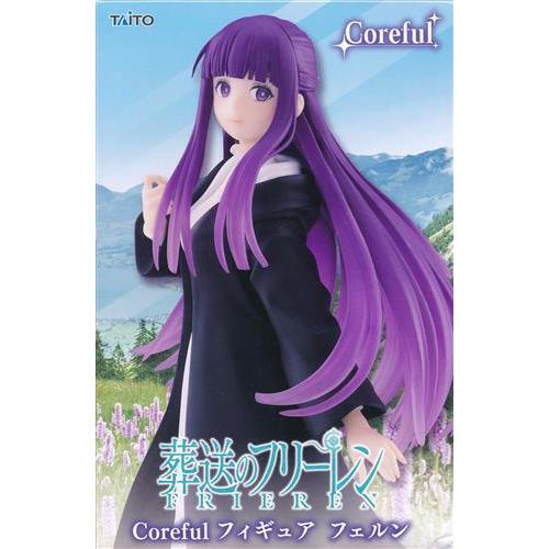 未開封葬送のフリーレン Coreful フィギュア フェルン : らしんばん