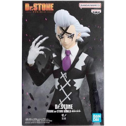 Dr STONE ドクターストーン ゼノ・スタンリー フィギュア 2点セット
