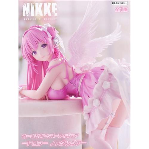 未開封勝利の女神:NIKKE ぬーどるストッパーフィギュア -ドロシー