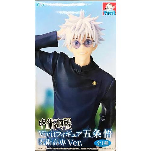 呪術廻戦 Vivitフィギュア 五条悟 呪術高専Ver. ?GiGOのお店限定