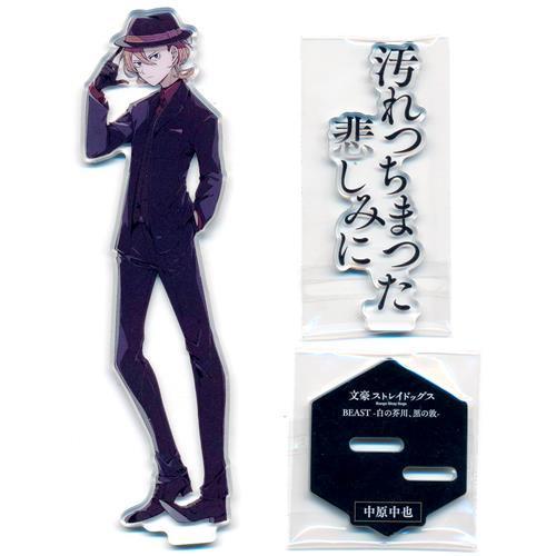 文豪ストレイドッグス BEAST-白の芥川、黒の敦- 特製クリアスタンド