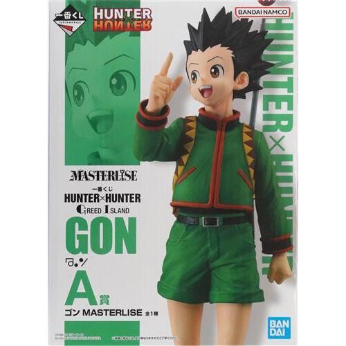 一番くじ HUNTER×HUNTER GREED ISLAND A賞 ゴン MASTERLISE ハンター