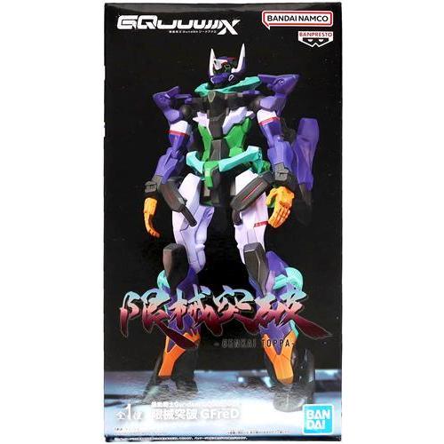 機動戦士Gundam GQuuuuuuX 限械突破 GFreD(ジフレド) ガンダム GUNDAM