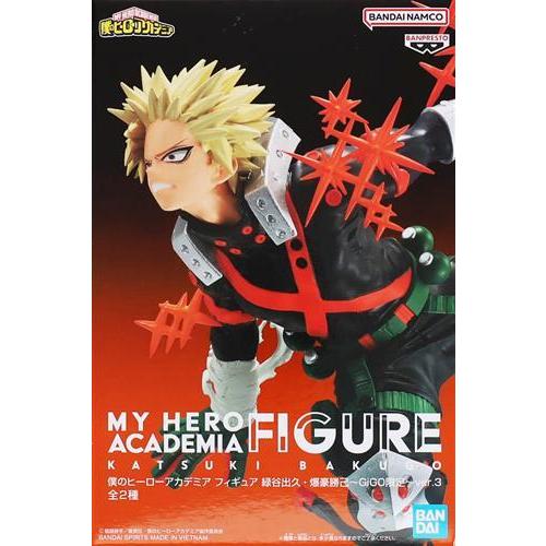 僕のヒーローアカデミア フィギュア 緑谷出久・爆豪勝己?GiGO限定? ver