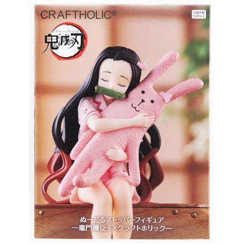 未開封鬼滅の刃 ぬーどるストッパーフィギュア -竈門禰豆子×クラフト