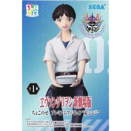 未開封ヱヴァンゲリヲン新劇場版 ちょこのせプレミアムフィギュア 