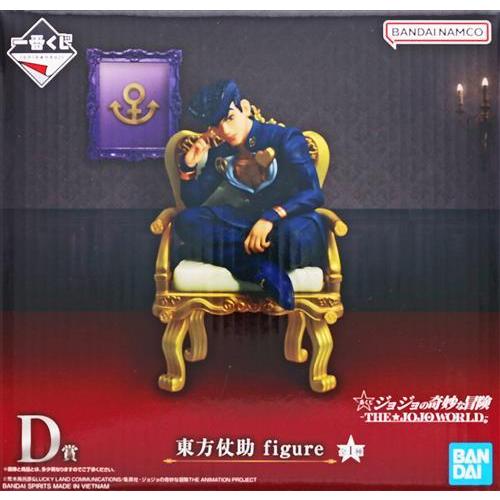 一番くじ ジョジョの奇妙な冒険 -THEJOJO WORLD- D賞 東方仗助 figure