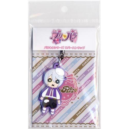 プリパラ パラネタ ラバーストラップ ひびきの身代わり人形 紫京院