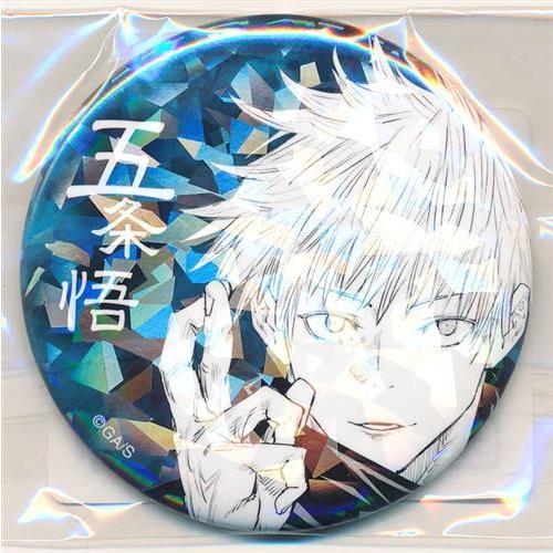 呪術廻戦 「週刊少年ジャンプ」 オールスター缶バッジ 五条悟 ジャンプ