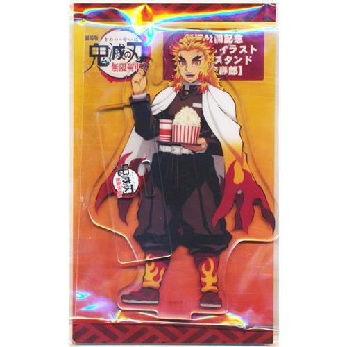 劇場版 鬼滅の刃 無限列車編 劇場公開記念描き下ろしイラスト アクリル