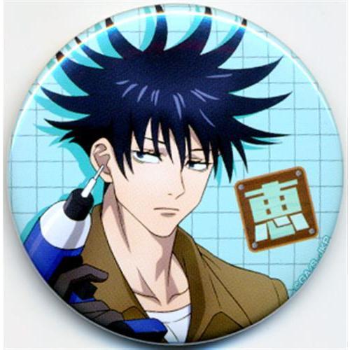 呪術廻戦 トレーディング缶バッジ(DIYシリーズ) 伏黒恵 : らしんばん