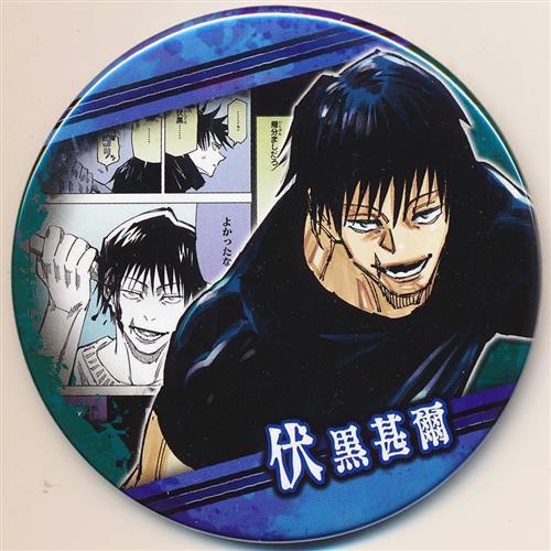 呪術廻戦 コレクション缶バッジ 