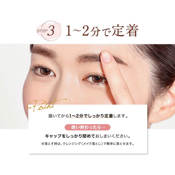 パピリオステイブロウG001ライトブラウンキャップ付きリフィル6本