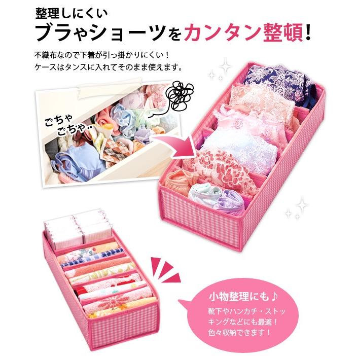 アイメディア ブラ ショーツ 収納ケース 2個組 ピンク A-03