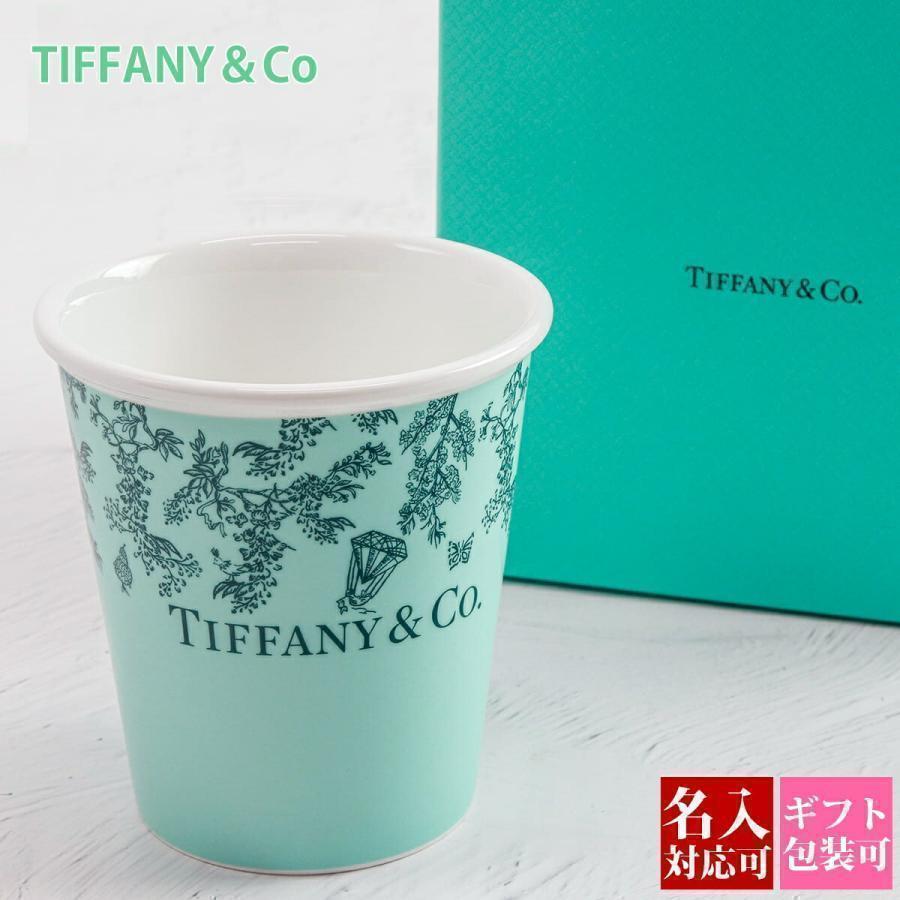 ティファニー カップ 食器 コーヒーカップ Tiffany.co ワンダー