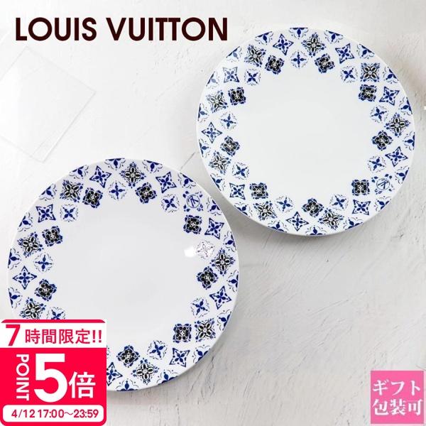 ルイヴィトン LOUIS VUITTON プレート お皿 大皿 ディナープレート
