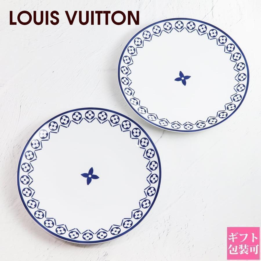 ルイヴィトン 食器 LOUIS VUITTON プレート お皿 大皿 ディナー