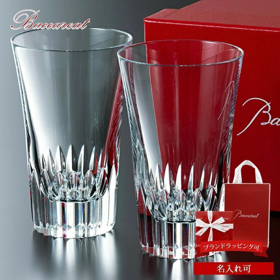 バカラ（Baccarat） グラス ペア クリスタ 正規品 ジャパン 2客