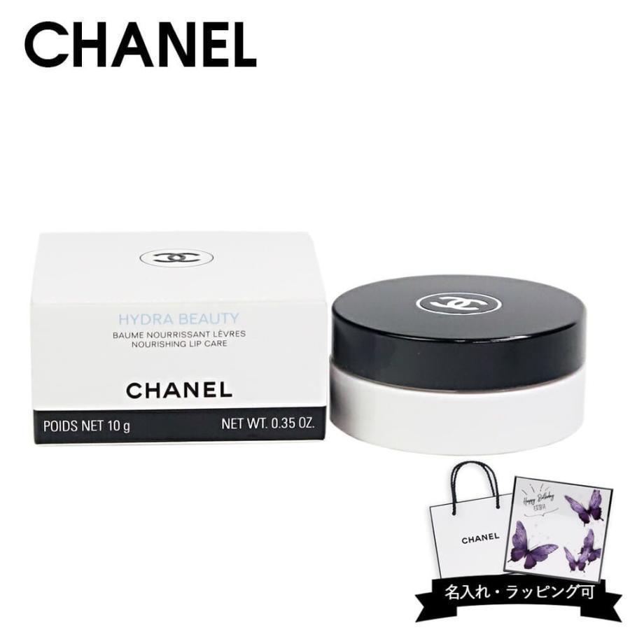 CHANEL（シャネル） リップクリーム リップ イドゥラ ビューティ 正規