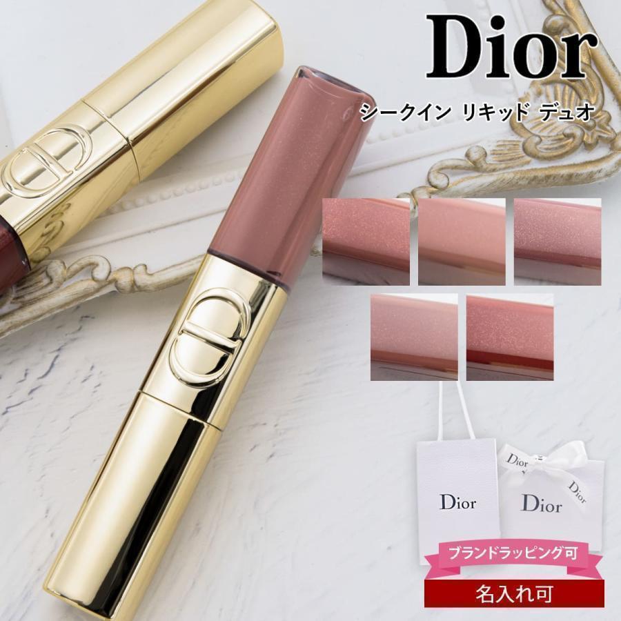 Dior クリスチャンディオール ルージュ ディオール シークイン