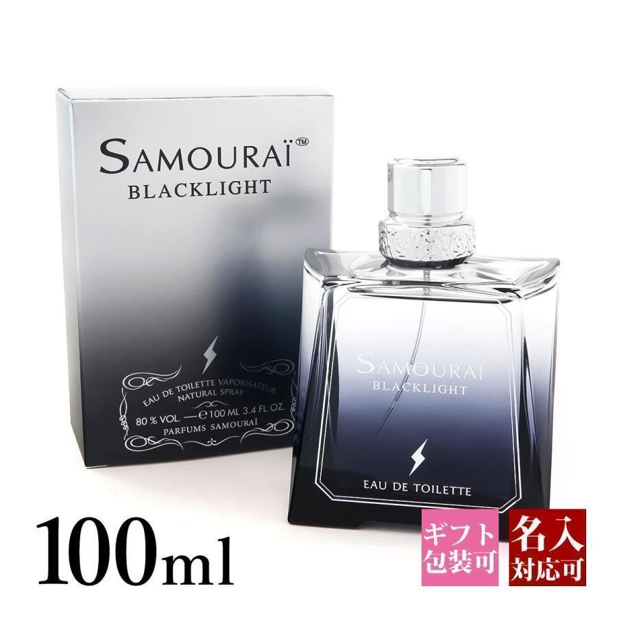アラン・ドロン 香水 サムライ ブラック 黒ライト 正規品 EDT SP 100ml
