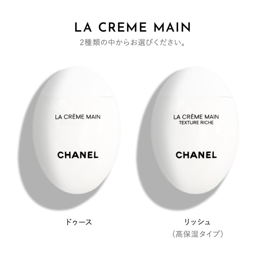 CHANEL（シャネル） ハンドクリーム ミラー ハンドバーム ギフト