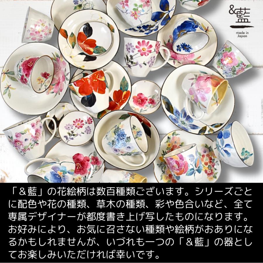 ＆藍 食器 和食器 福袋 2026 美濃焼「＆藍」訳あり お任せ10点