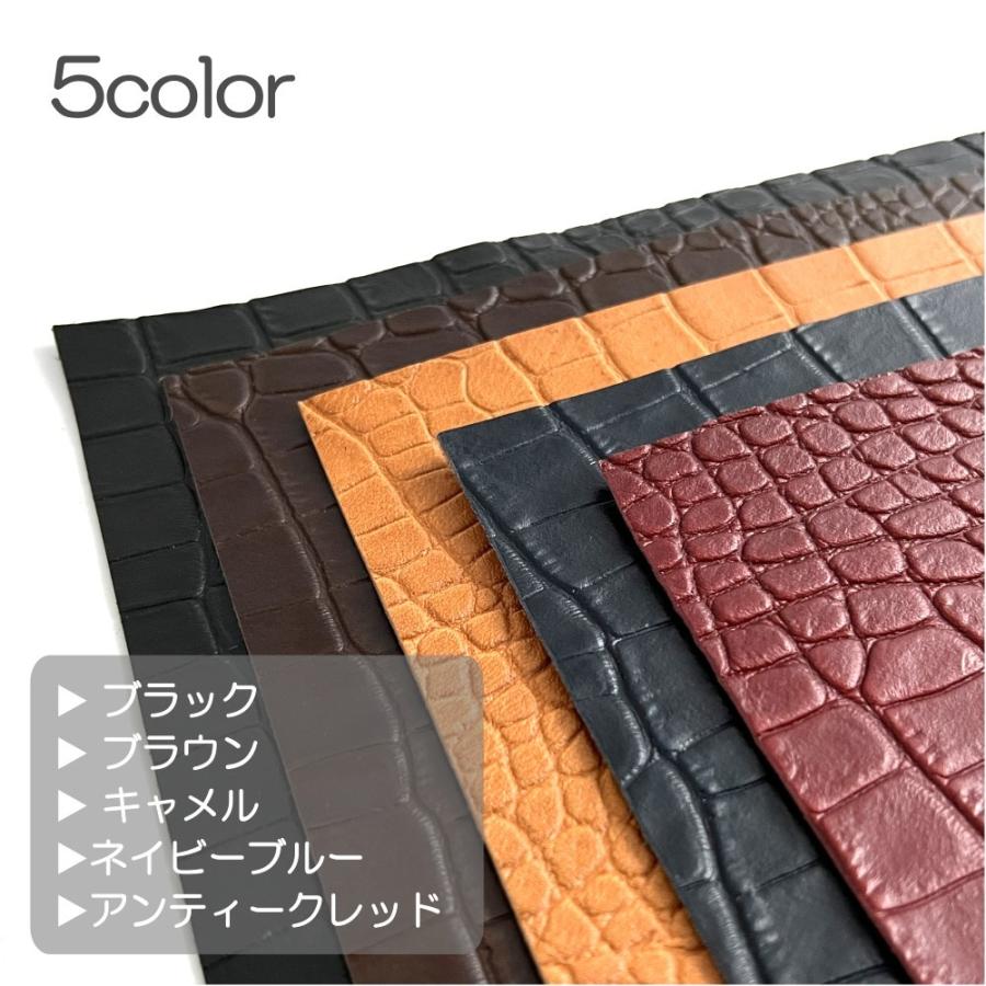 ヌメ革 A4 サイズ クロコダイル 型押し 1mm〜1.5mm 姫路 染料染め