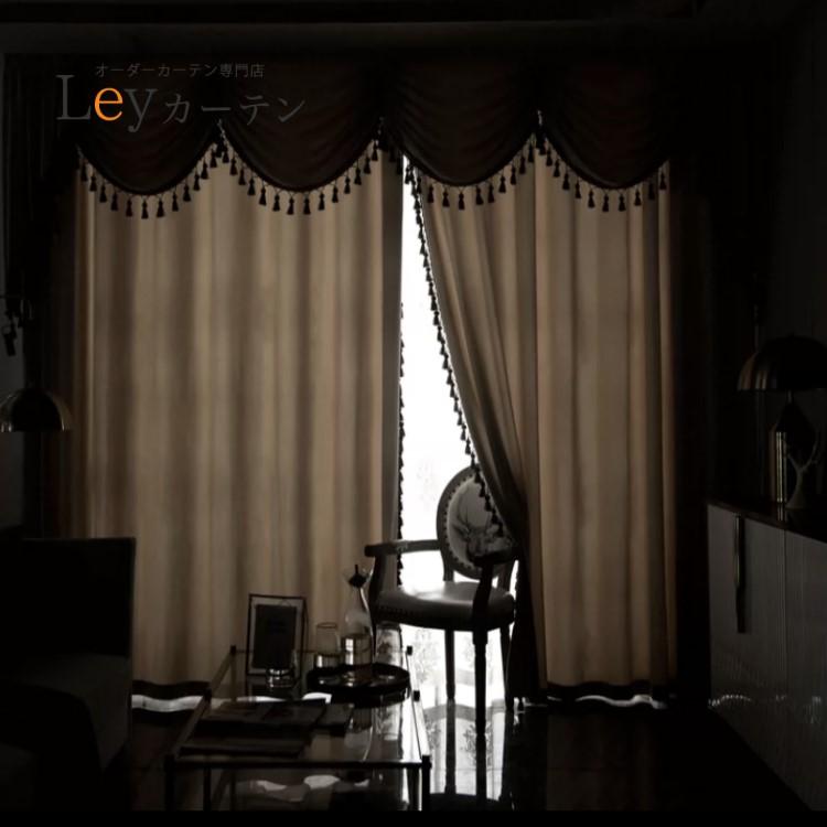 カーテンバランス バランス オリジナル カーテン 工場から直売 1cm単位