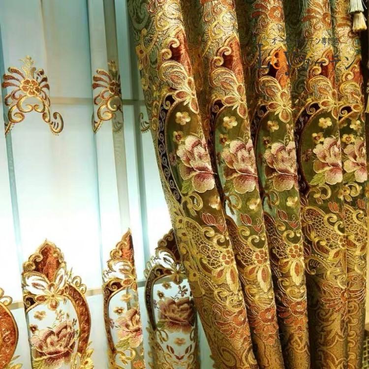 ゴールド ドレープカーテン 高級 1cm刻みオーダー 半遮光カーテン