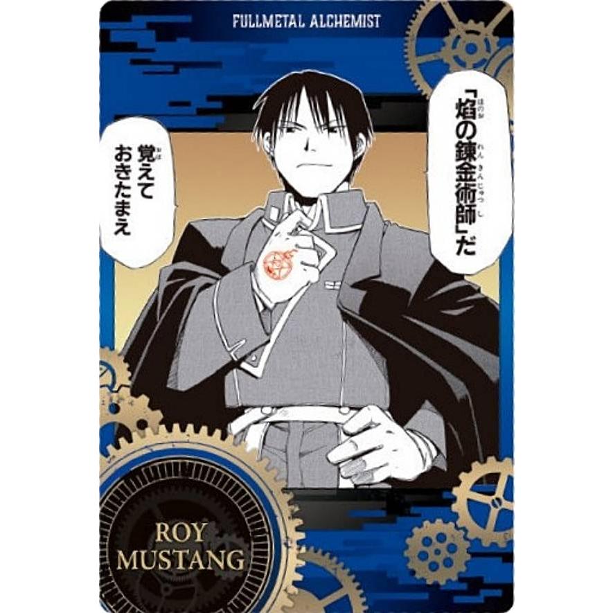 1-04 ロイ・マスタング (C キャラクターカード) 】鋼の錬金術師