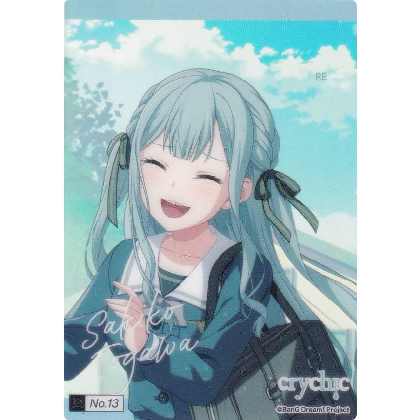 No.13 豊川祥子】 ブシロード トレーディングカード コレクション