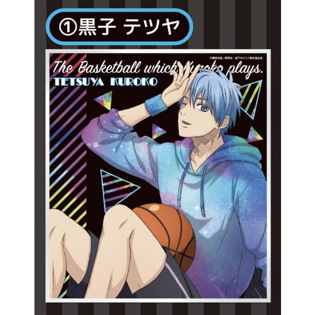 黒子テツヤ】黒子のバスケ ミニ色紙コレクションB : トレカショップ