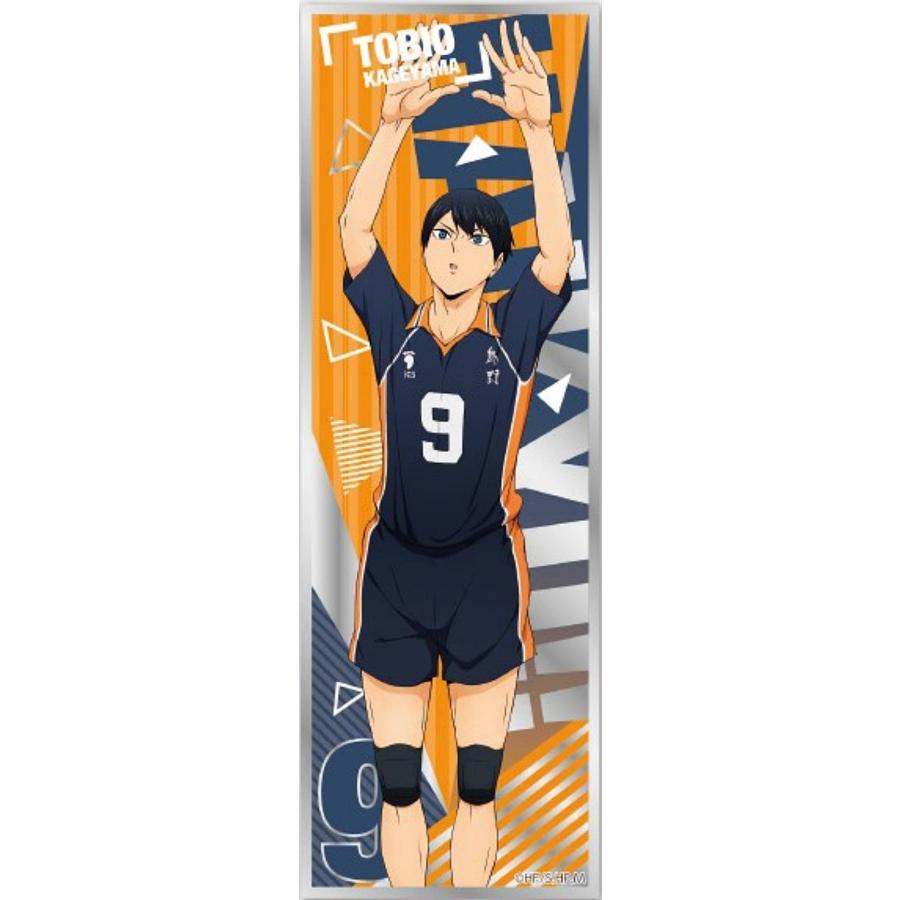 SP.13 影山飛雄】 ハイキュー!! ロングステッカー2 : トレカショップ