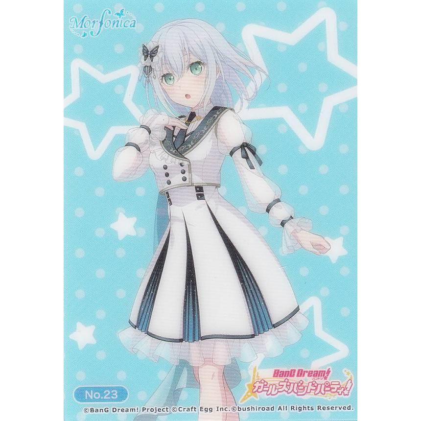 バンドリ 富士急コラボ カード 7人セット 倉田ましろのみレア仕様