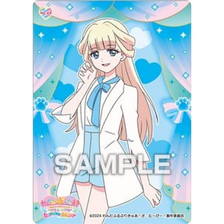 No.22 猫屋敷ユキ（ひとVER.）】わんだふるぷりきゅあ! クリアカード