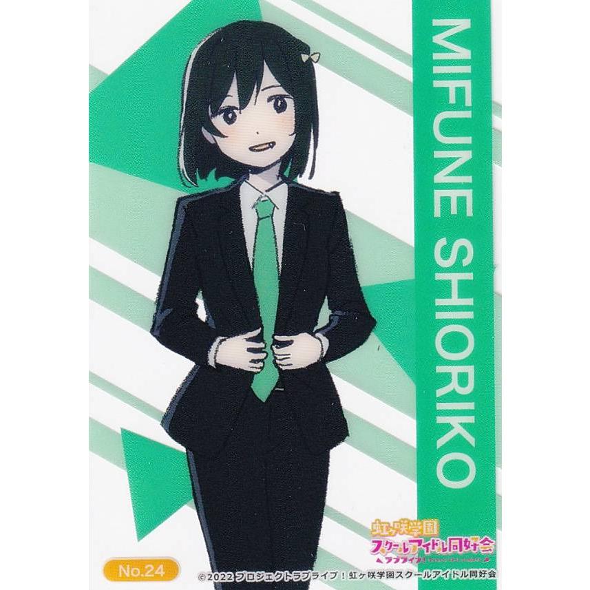 No.24 三船栞子 (スーツ) 】 ブシロード トレーディングカード