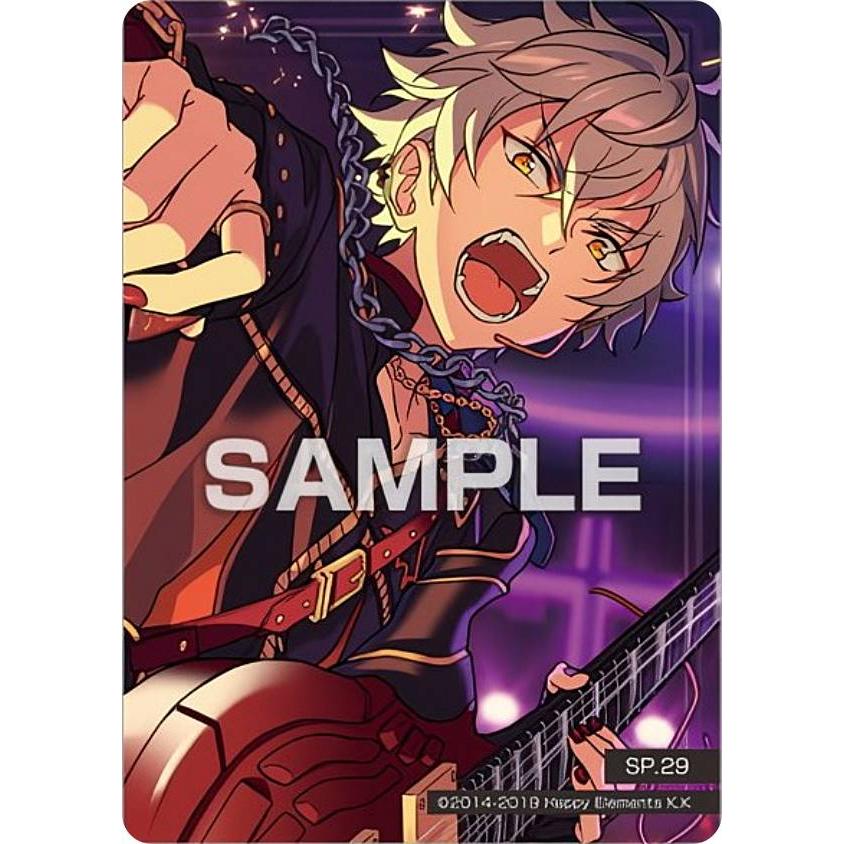 SP.29 大神晃牙】あんさんぶるスターズ!! クリアカードコレクション