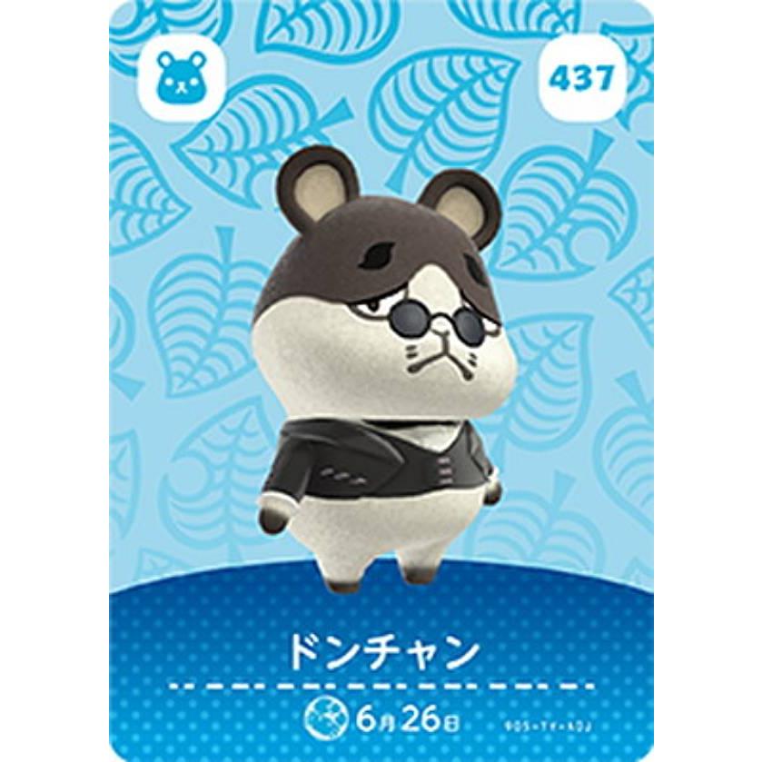 437 ドンチャン】 どうぶつの森amiiboカード 第5弾 : トレカショップ