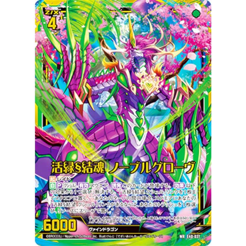 ARS10+】英語版 アウグスト・フォン・バーセヴァル SP ARS10+】英語版