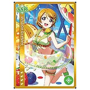 ラブライブ！ SIC-EX15-017 小泉 花陽 (SR スーパーレア) スクール