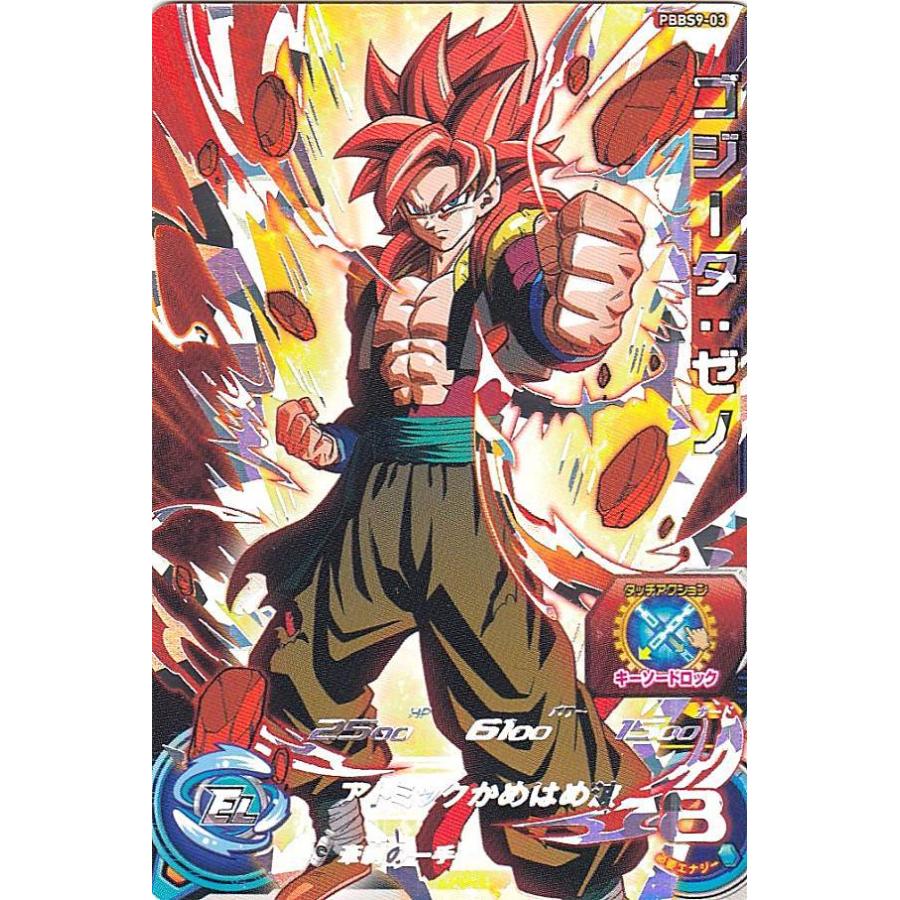 ドラゴンボールヒーローズ PBBS9-03 ゴジータ：ゼノ オフィシャル9