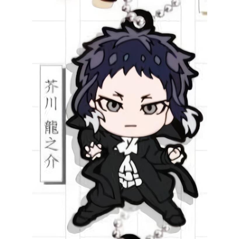 芥川龍之介】 でふぉラバ! 文豪ストレイドッグス キーホルダー